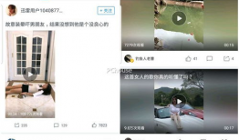 迅雷短视频,轻松捕捉生活精彩瞬间