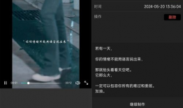 短视频文案提取,探索短视频时代的创意表达