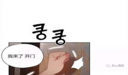 日韩黄色漫画,暗流涌动的视觉诱惑与伦理争议