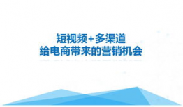 短视频制作培训方案,打造爆款短视频的秘籍解析