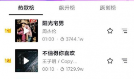 短视频爆火文案,短视频爆火文案背后的爆款秘诀