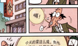 叨叨的漫画,叨叨的幽默世界